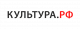 КУЛЬТУРА.РФ – твой гид по культуре